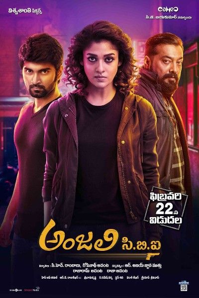 Imaikkaa Nodigal (2022) Hindi [HQ-Dub] Dubbed HDRip download full movie